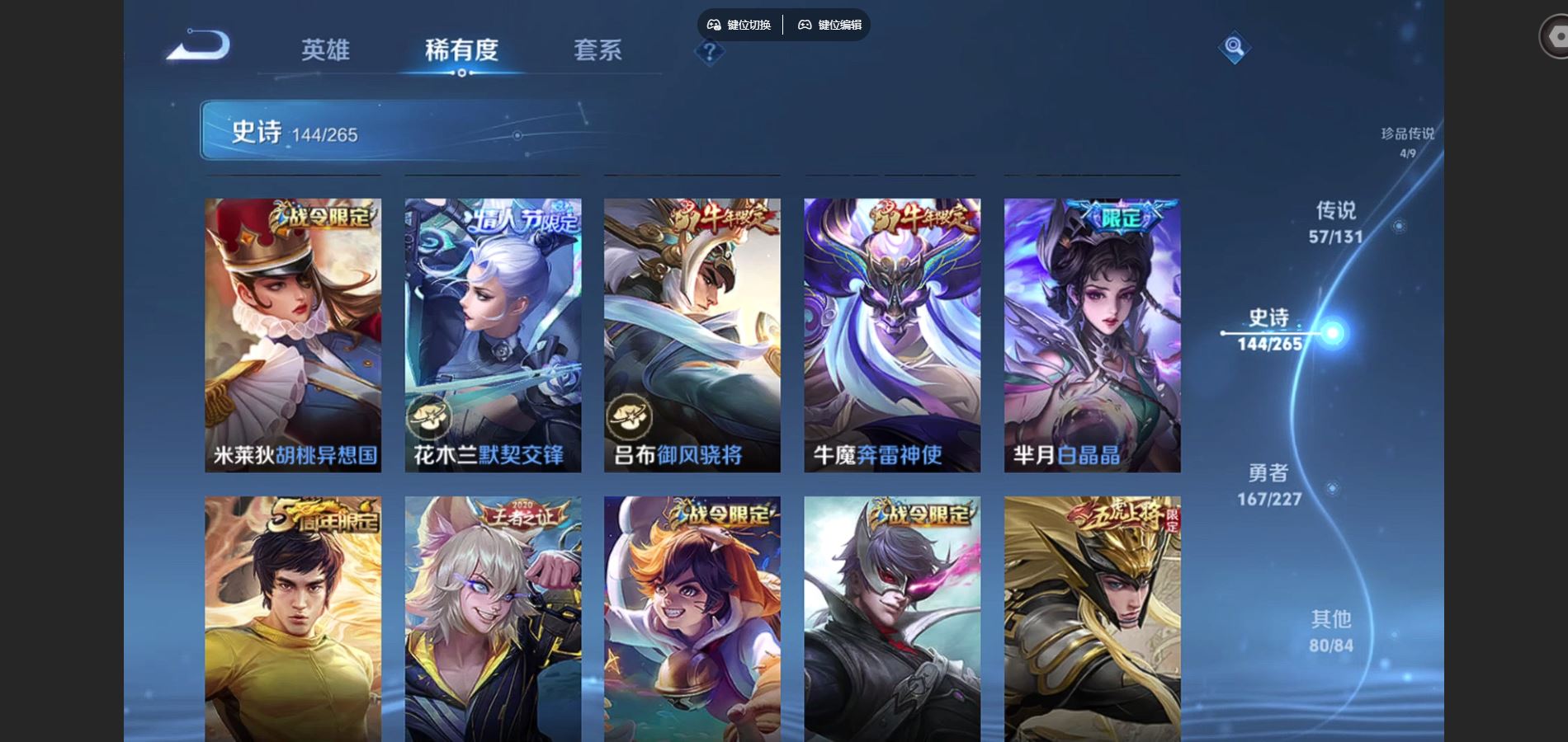 WZCMW424991王者荣耀账号详情图21