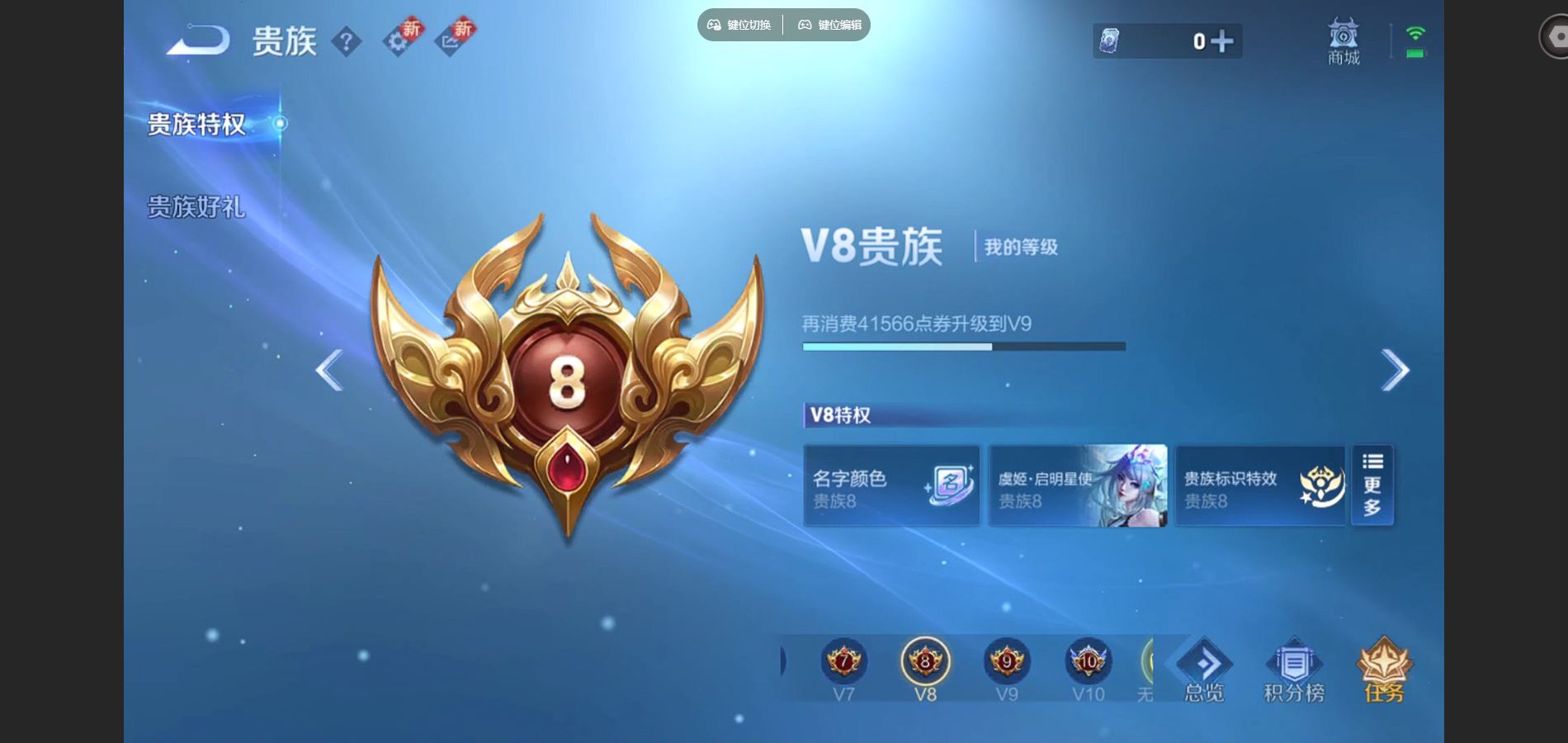 WZCMW424984王者荣耀账号详情图17