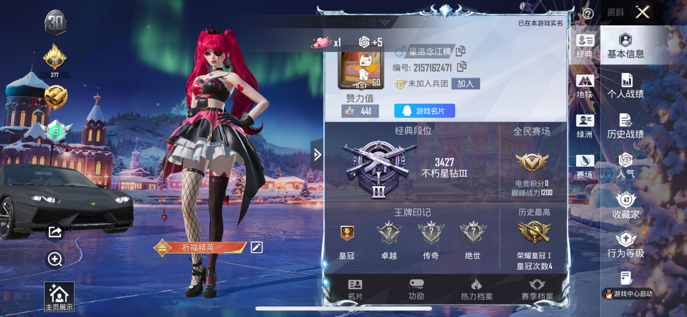 HPSJ3451613和平精英账号详情图4