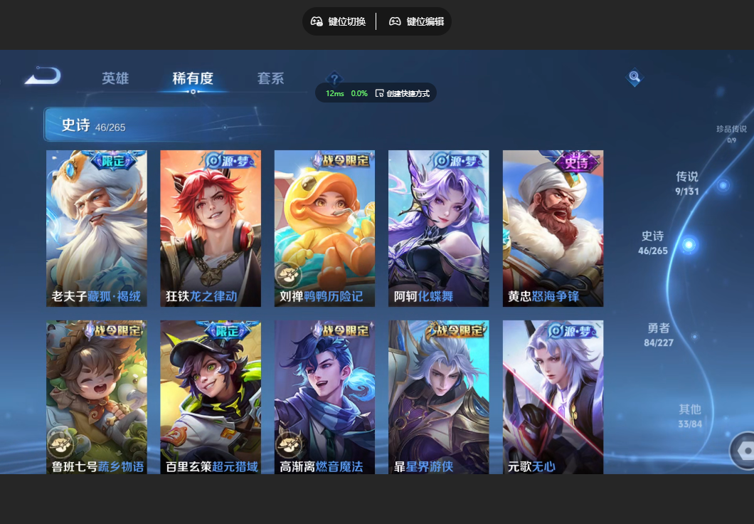 WZZM3477315王者荣耀账号详情图4