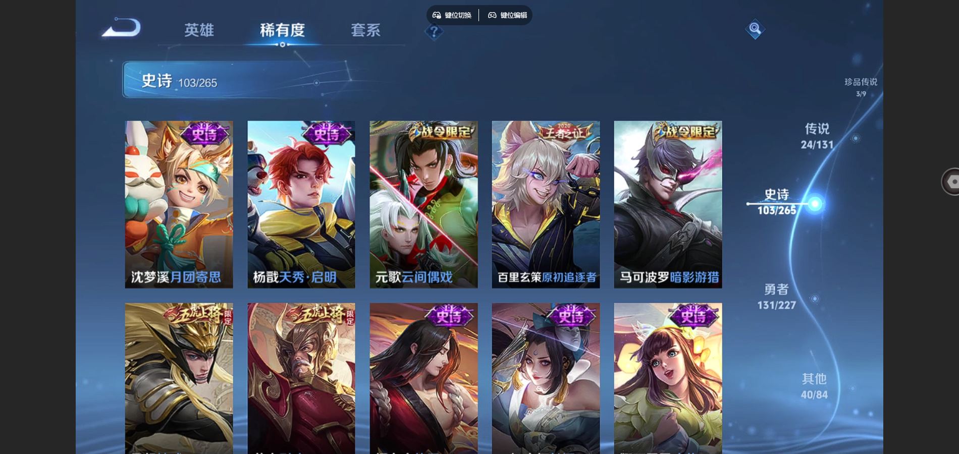 WZCMW424981王者荣耀账号详情图16