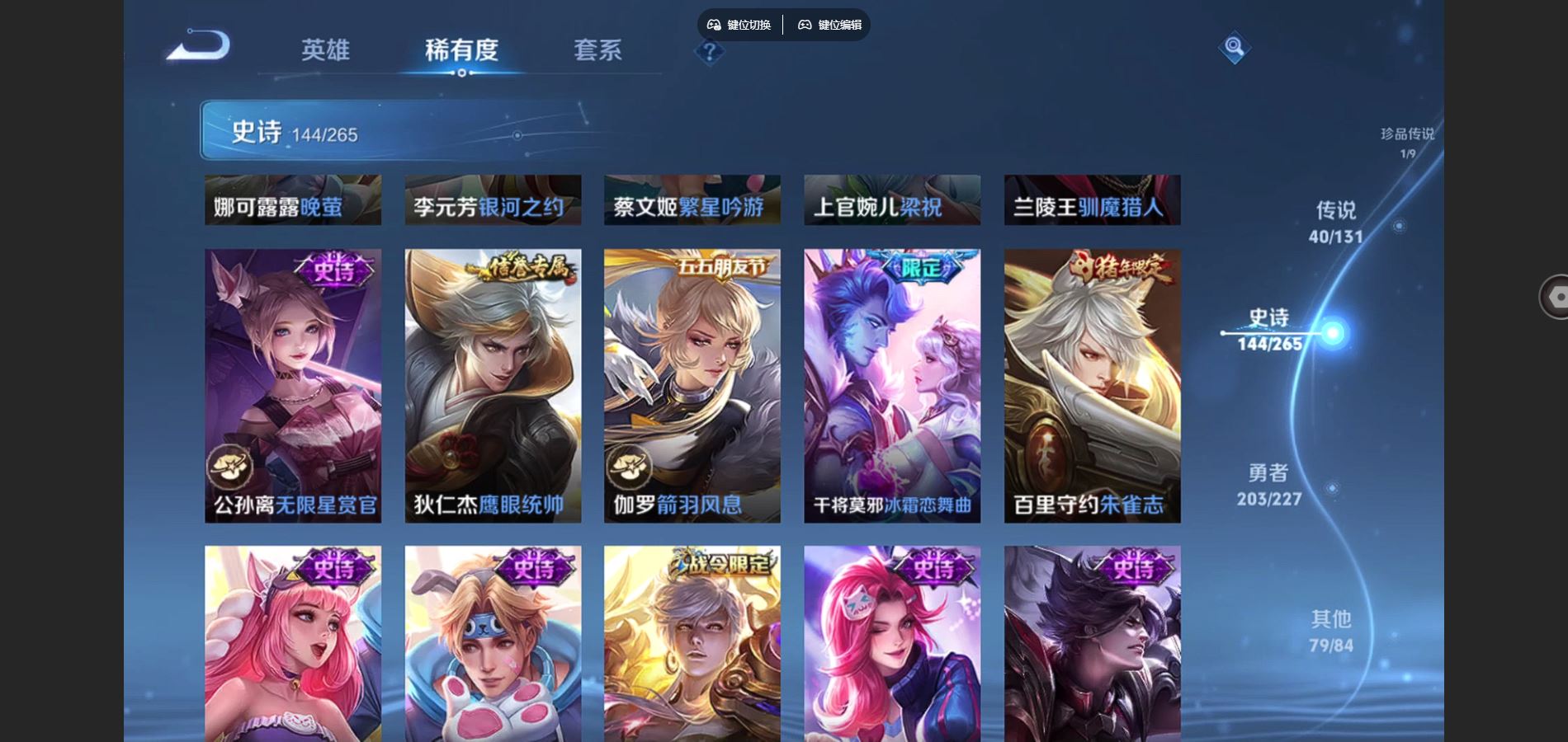 WZCMW424975王者荣耀账号详情图22 WZCMW424975王者荣耀账号详情图22