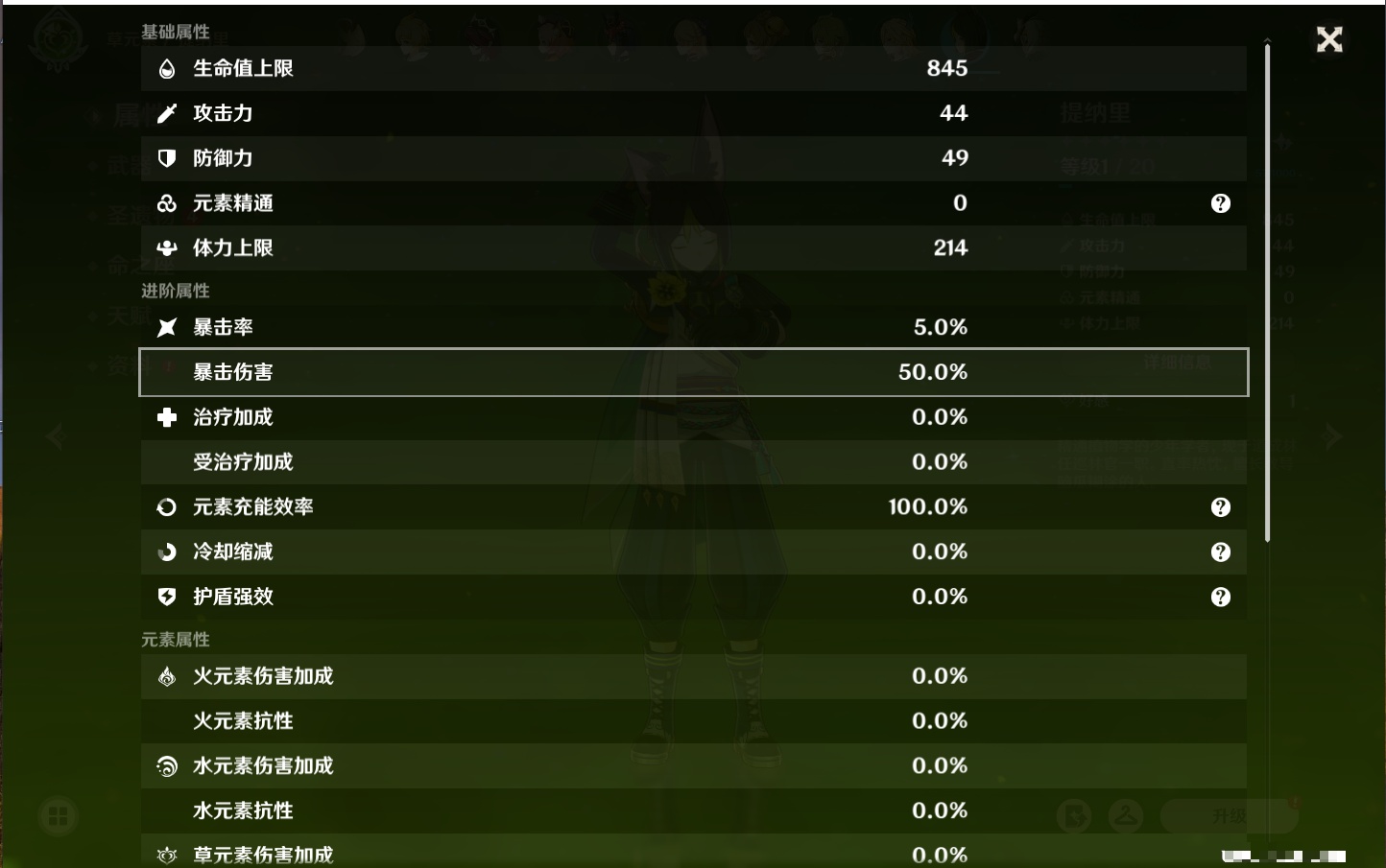 YSMK316746原神账号详情图35