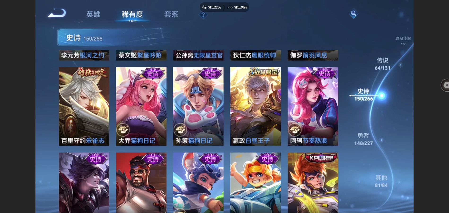 WZCMW424990王者荣耀账号详情图25