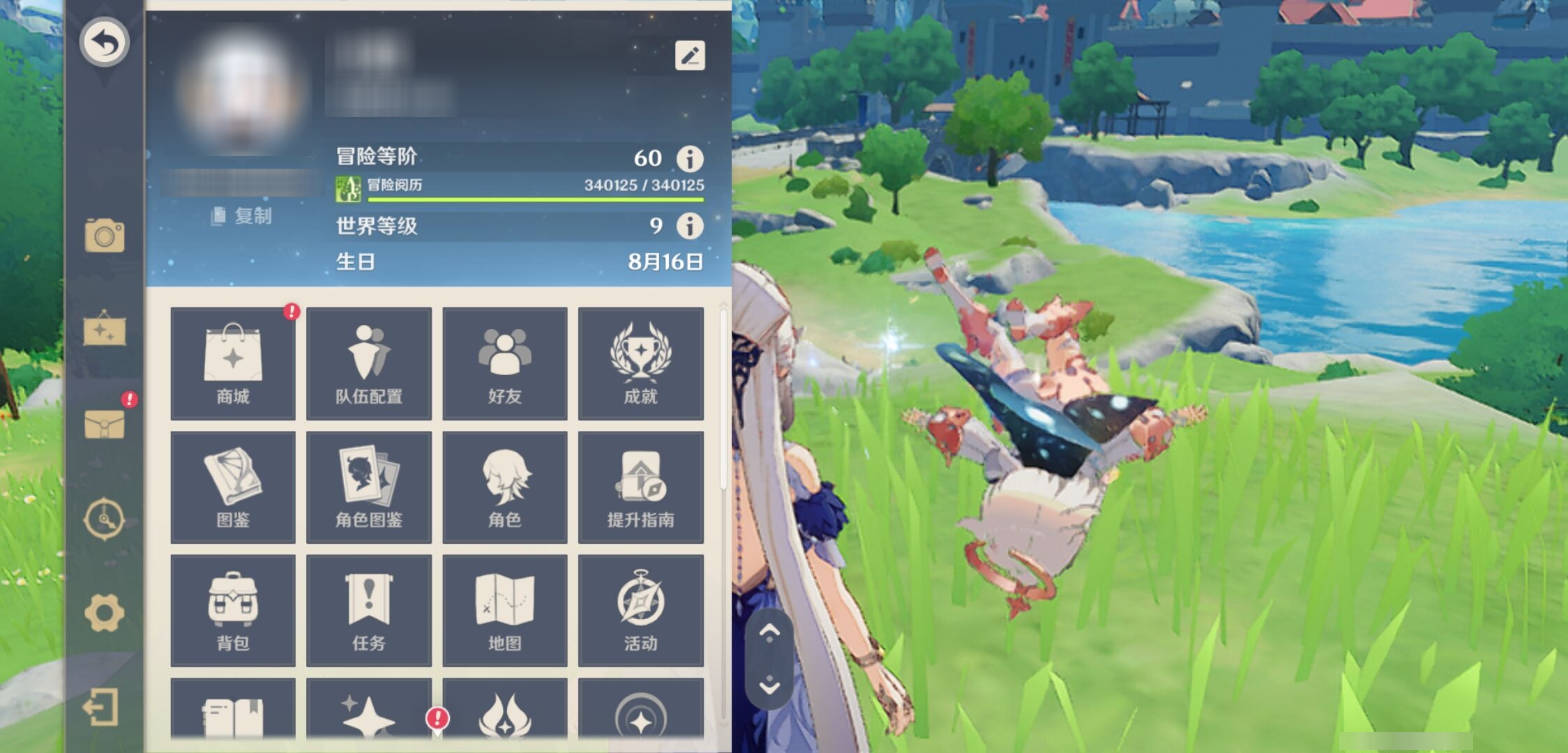 YSMK316751原神账号详情图6 YSMK316751原神账号详情图6