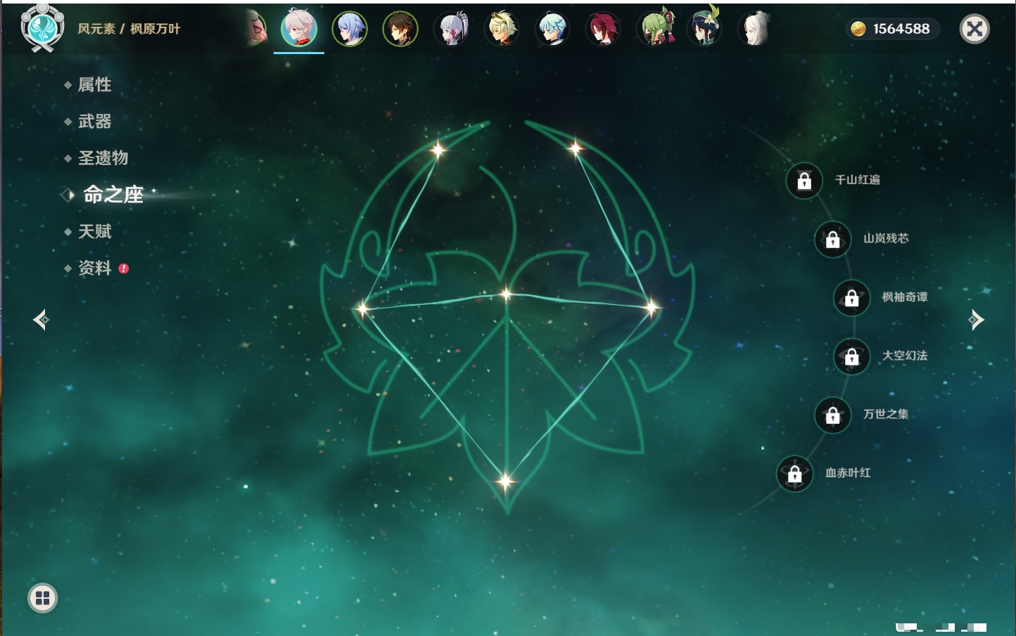 YSMK316746原神账号详情图25