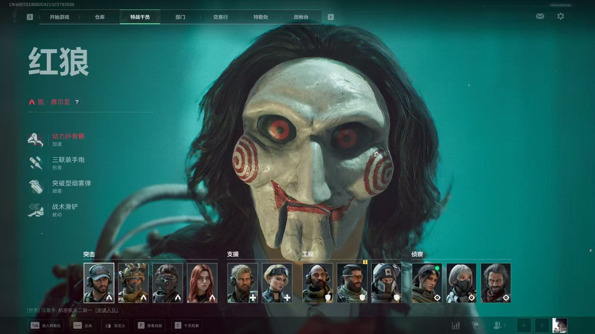 SJZCMW399477三角洲行动账号详情图3