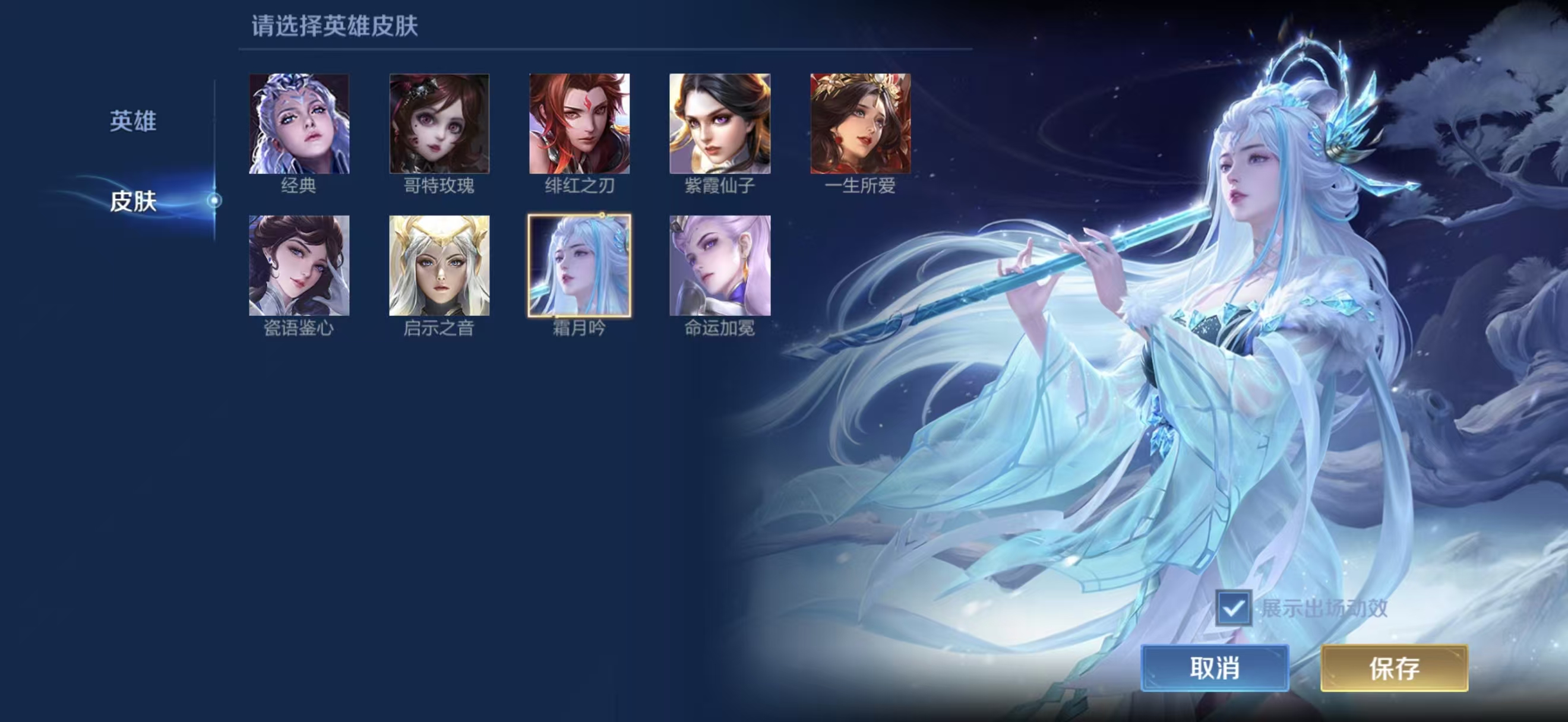 WZCMW3466877王者荣耀账号详情图14