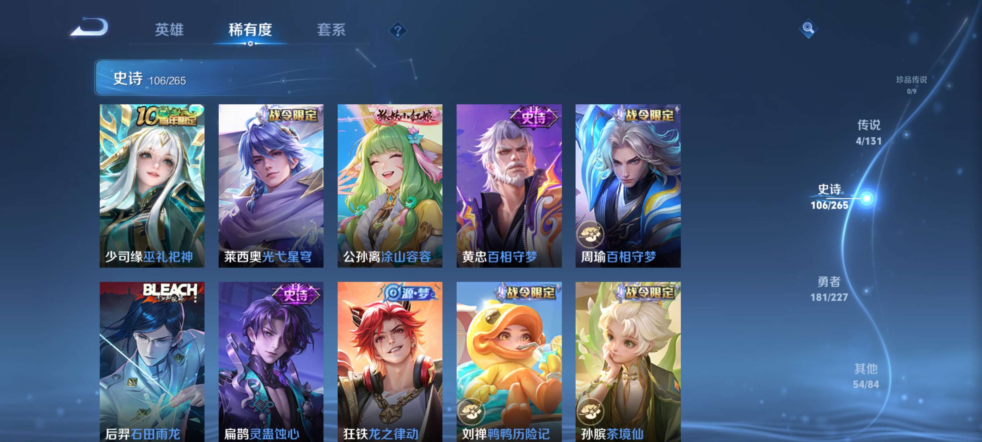 WZZM3477208王者荣耀账号详情图9