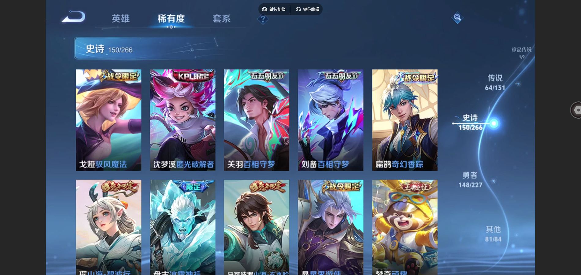 WZCMW424990王者荣耀账号详情图18