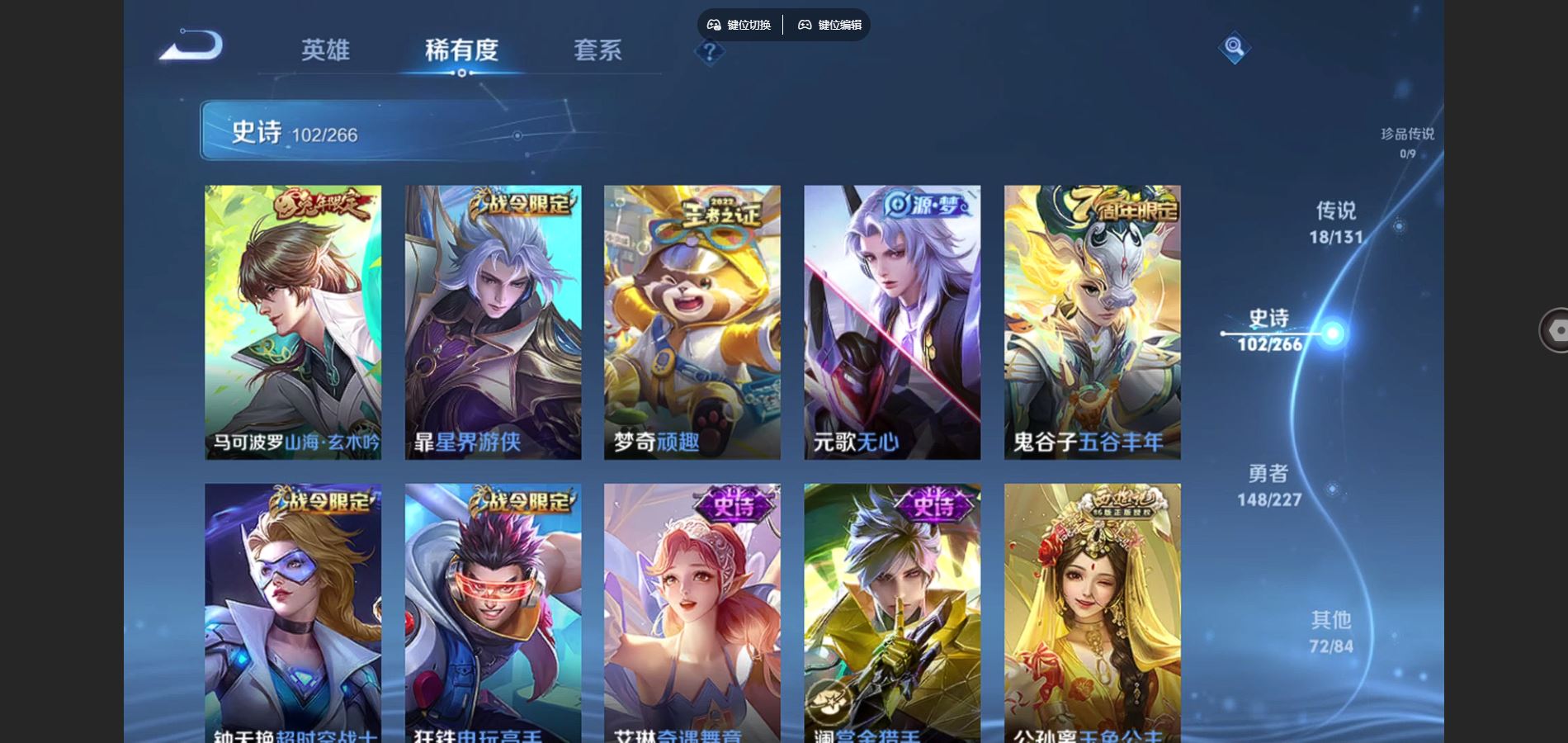 WZCMW425007王者荣耀账号详情图11