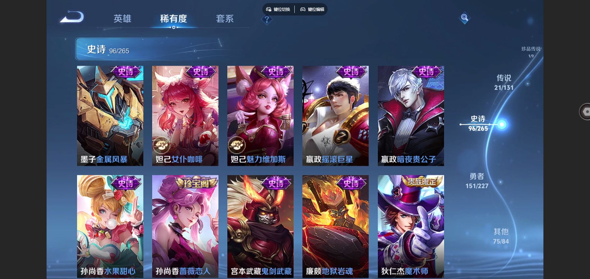 WZCMW424996王者荣耀账号详情图19