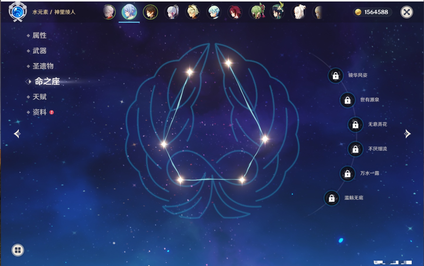 YSMK316746原神账号详情图30