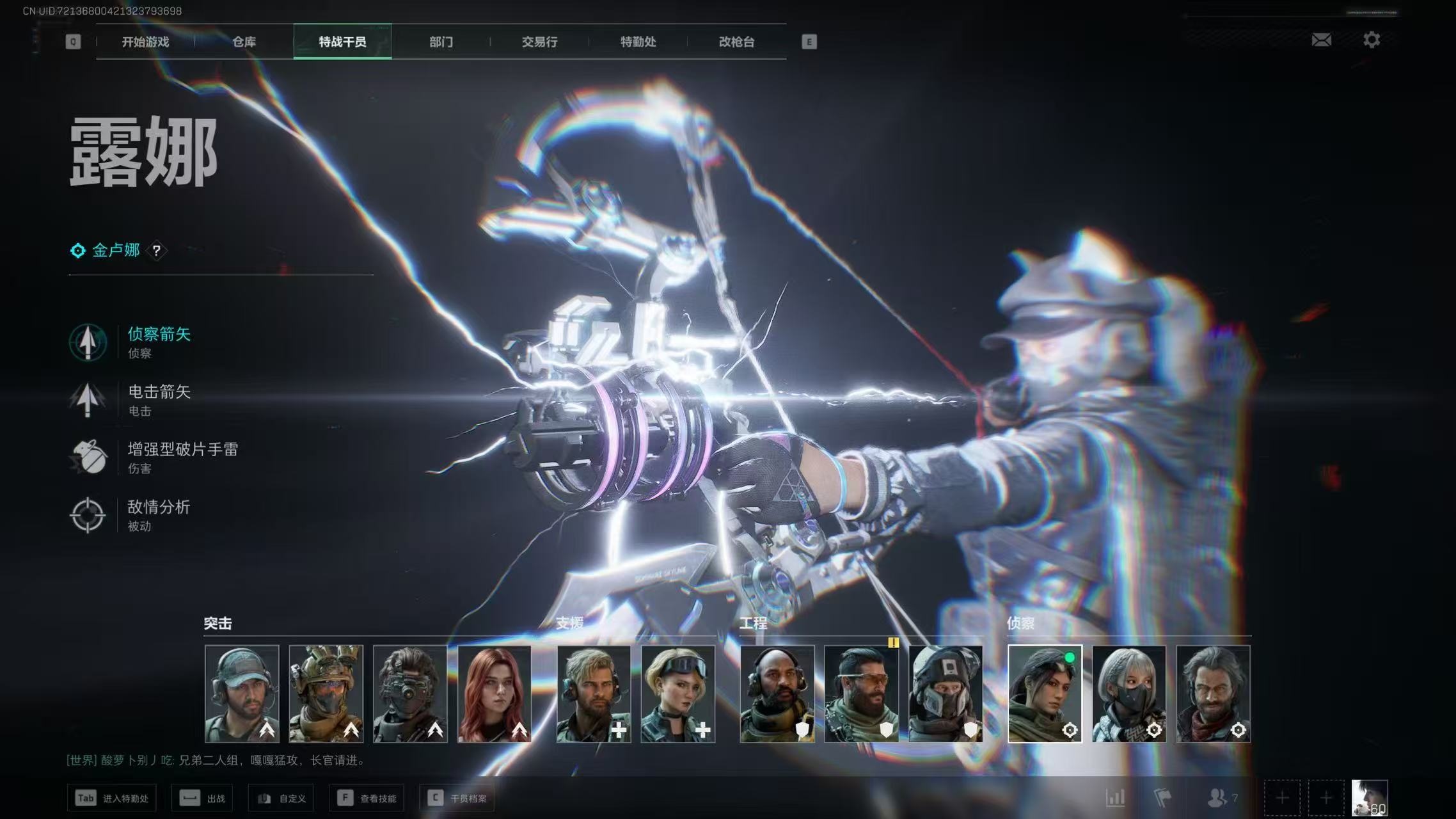 SJZCMW399477三角洲行动账号详情图6