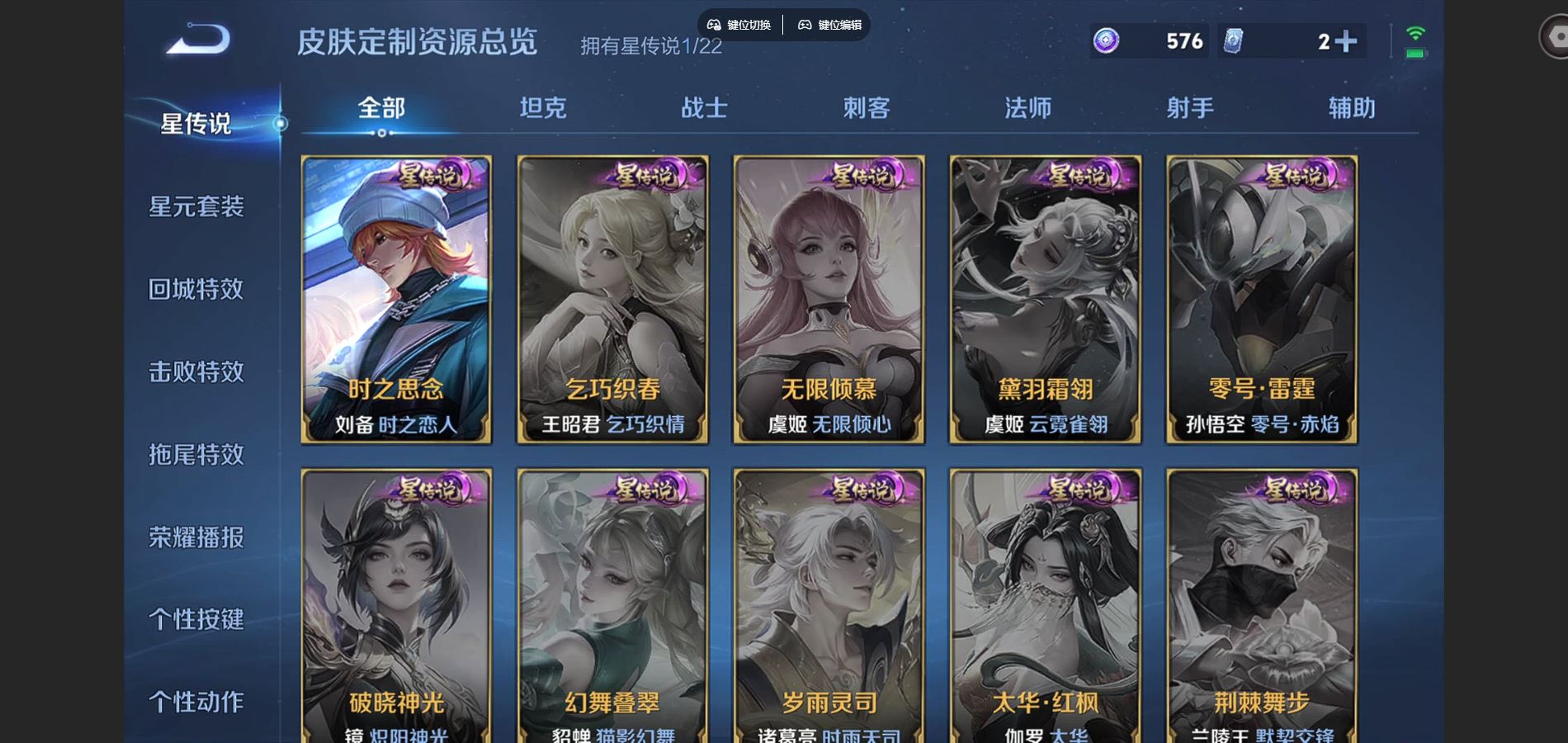 WZCMW425003王者荣耀账号详情图19