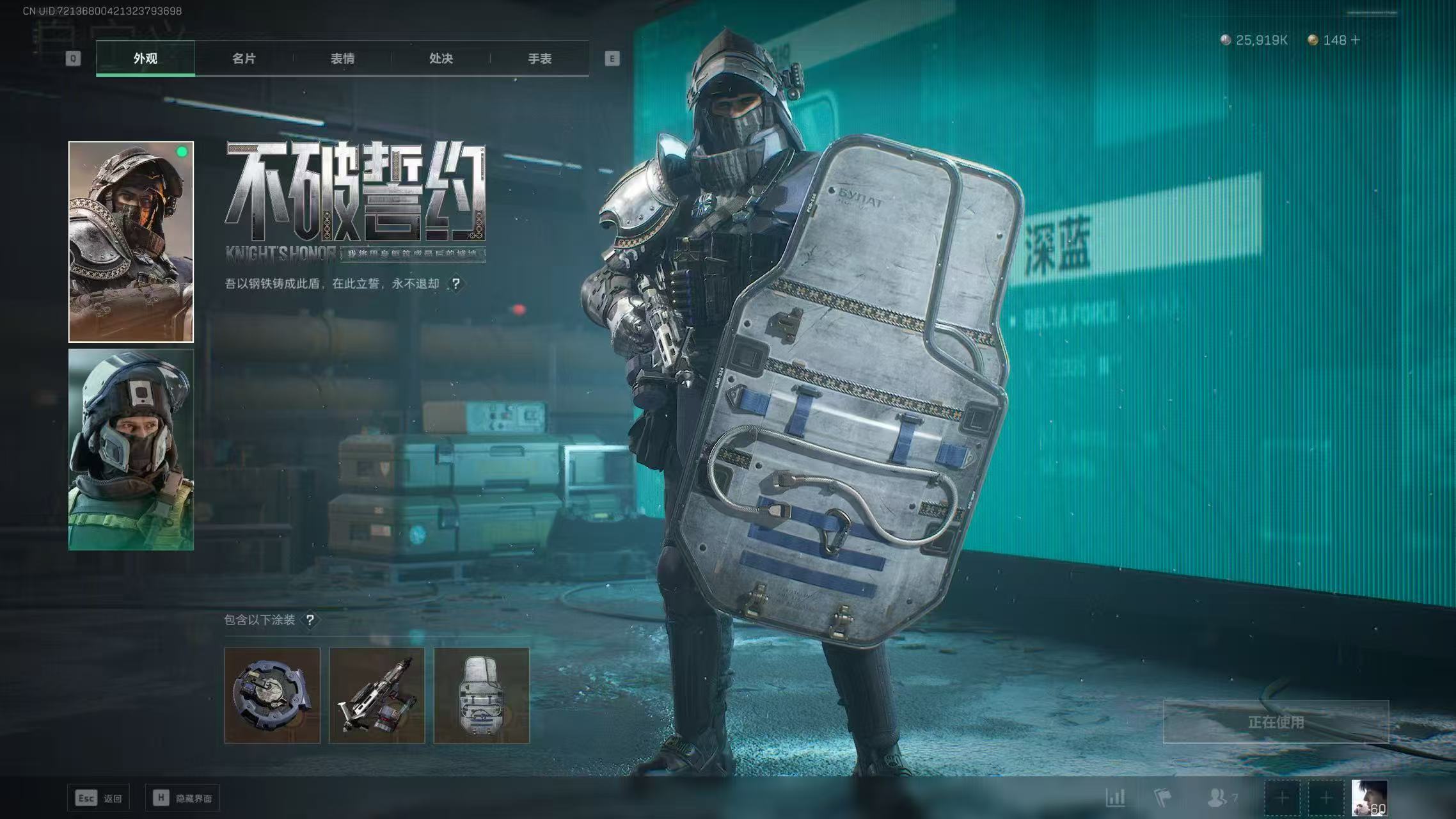 SJZCMW399477三角洲行动账号详情图5