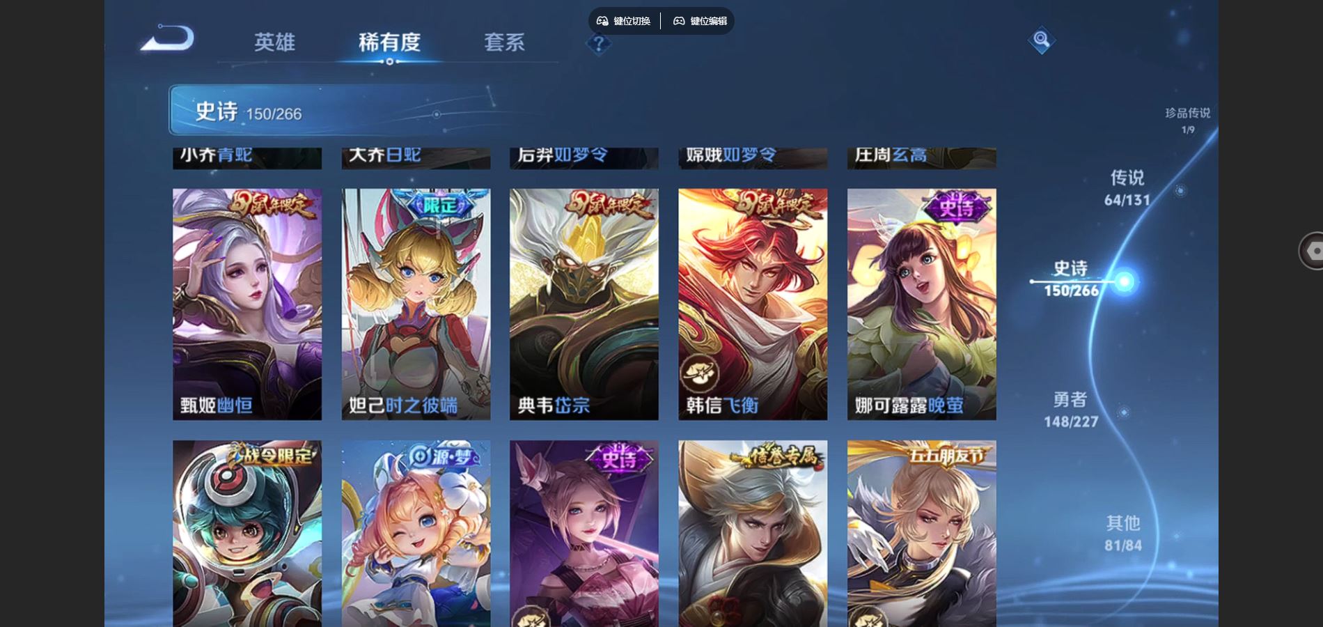 WZCMW424990王者荣耀账号详情图24