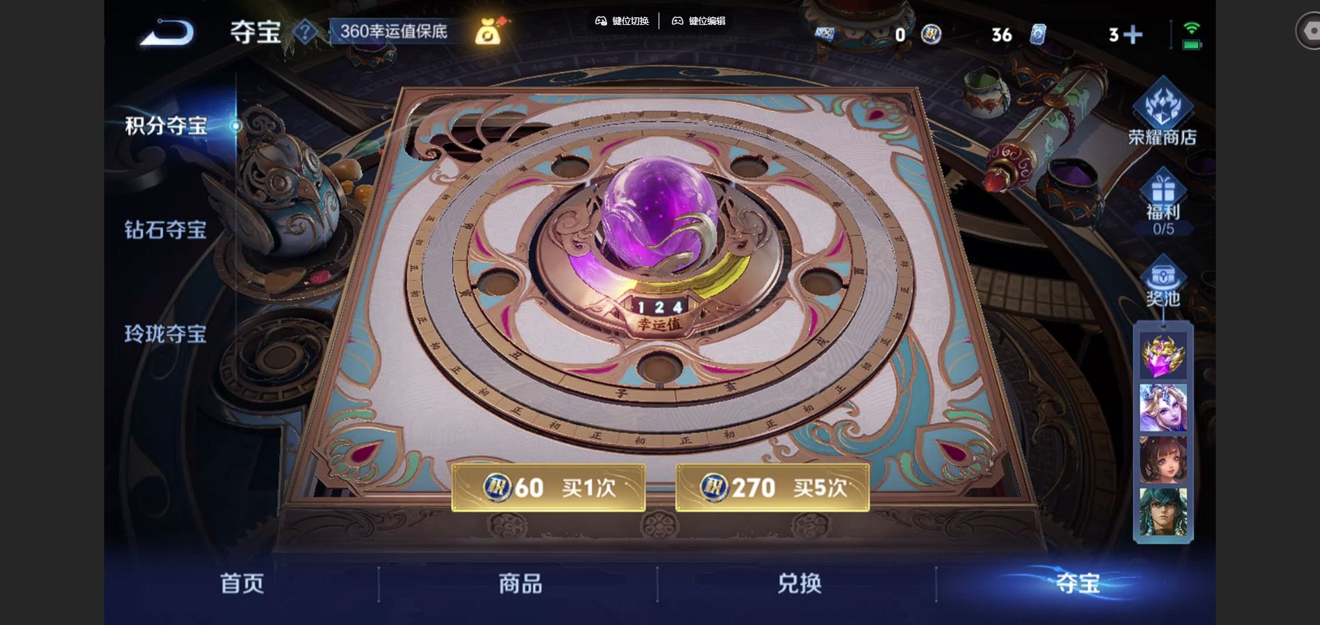 WZCMW424971王者荣耀账号详情图16