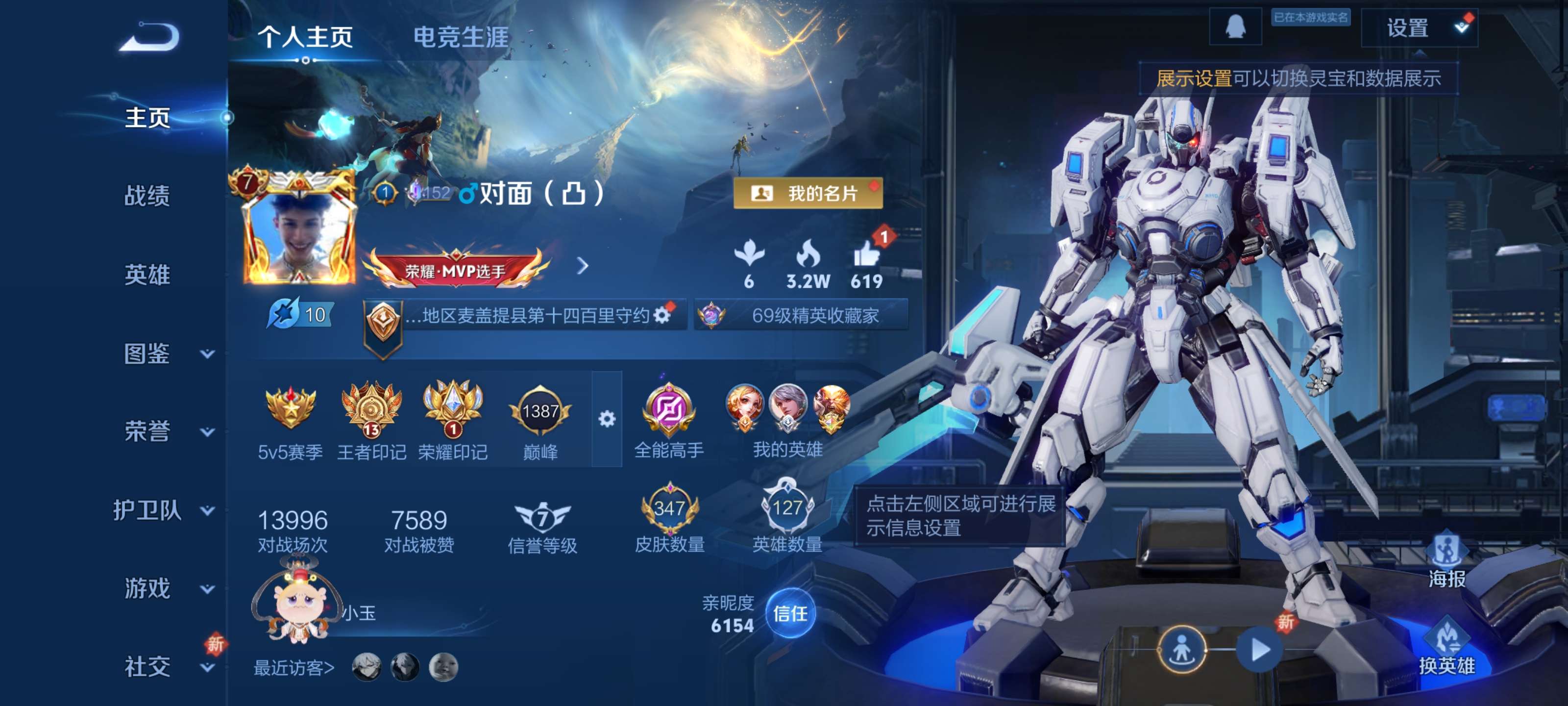 WZZM3477208王者荣耀账号详情图2