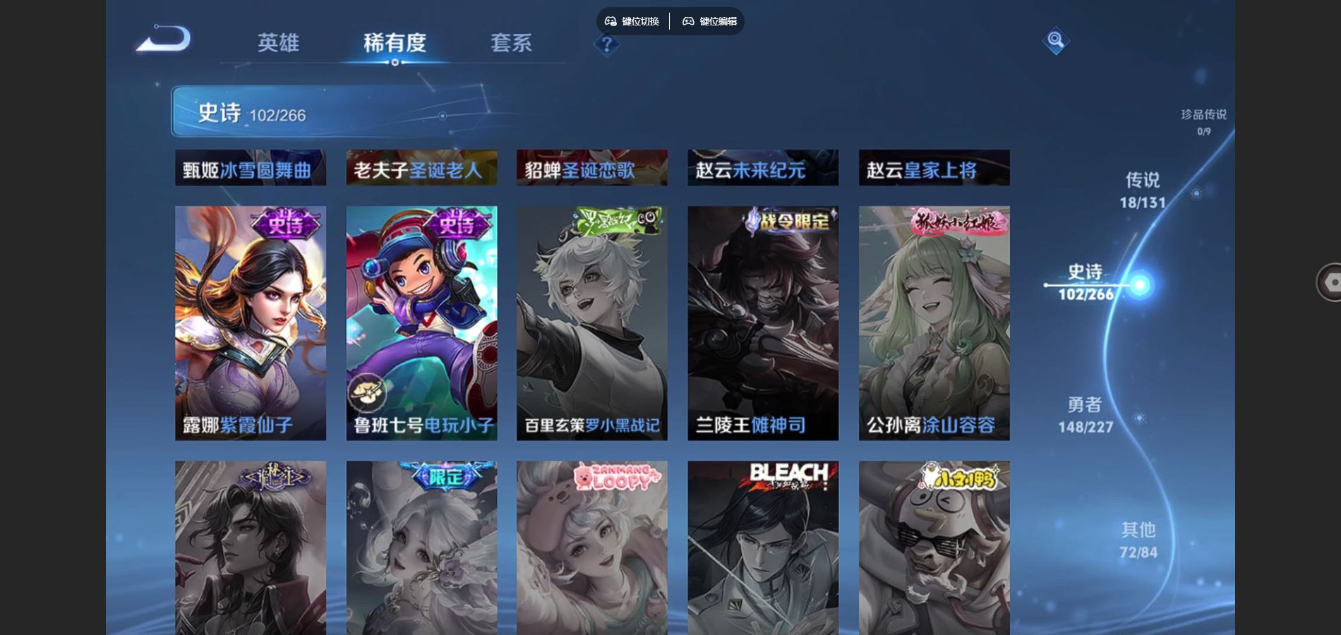 WZCMW425007王者荣耀账号详情图19