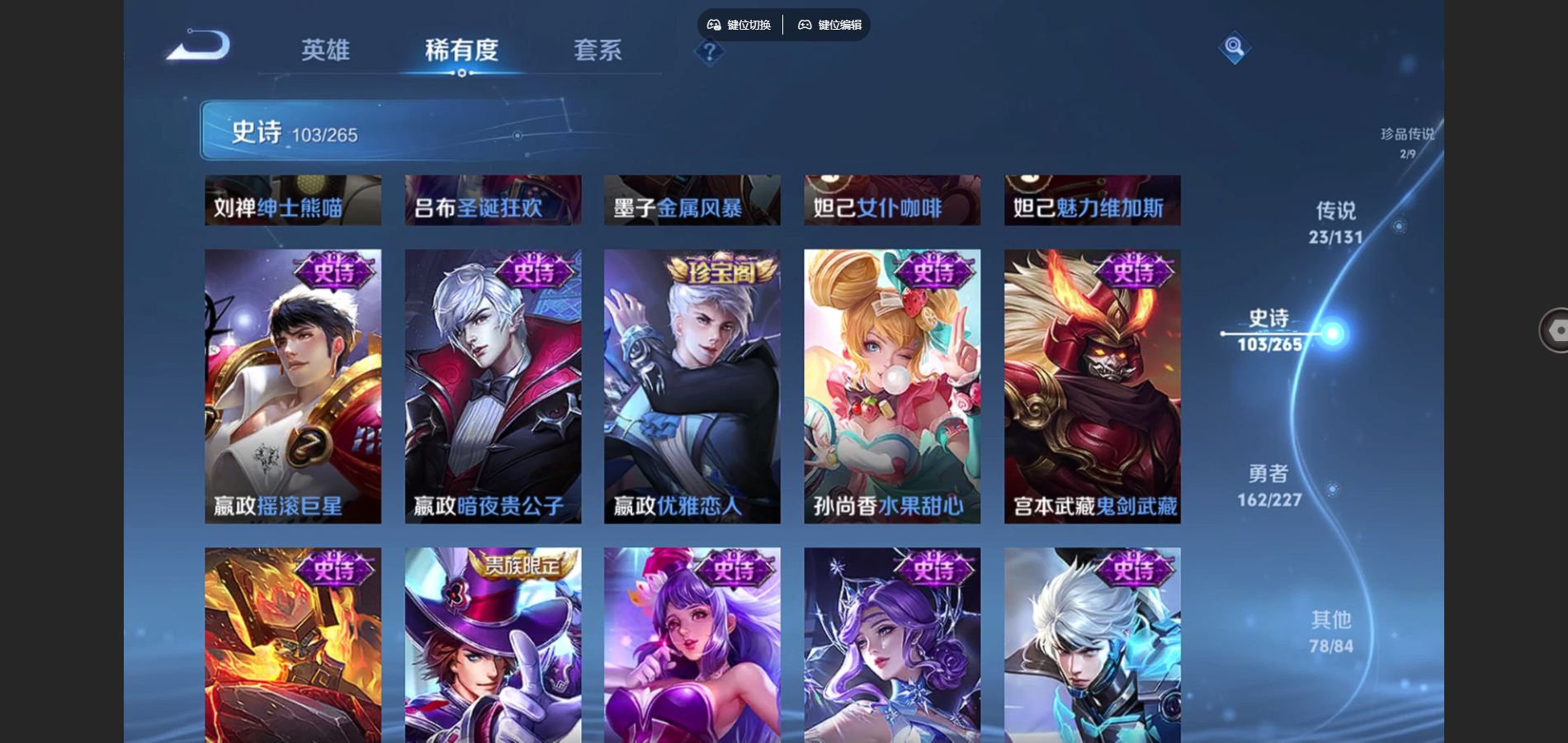 WZCMW424986王者荣耀账号详情图20