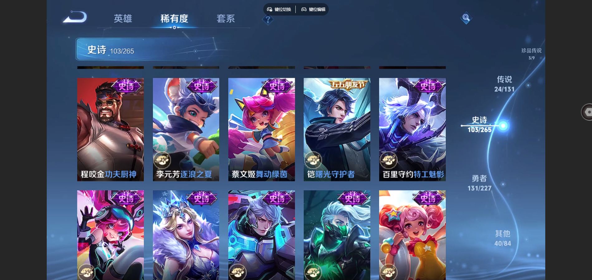 WZCMW424981王者荣耀账号详情图18