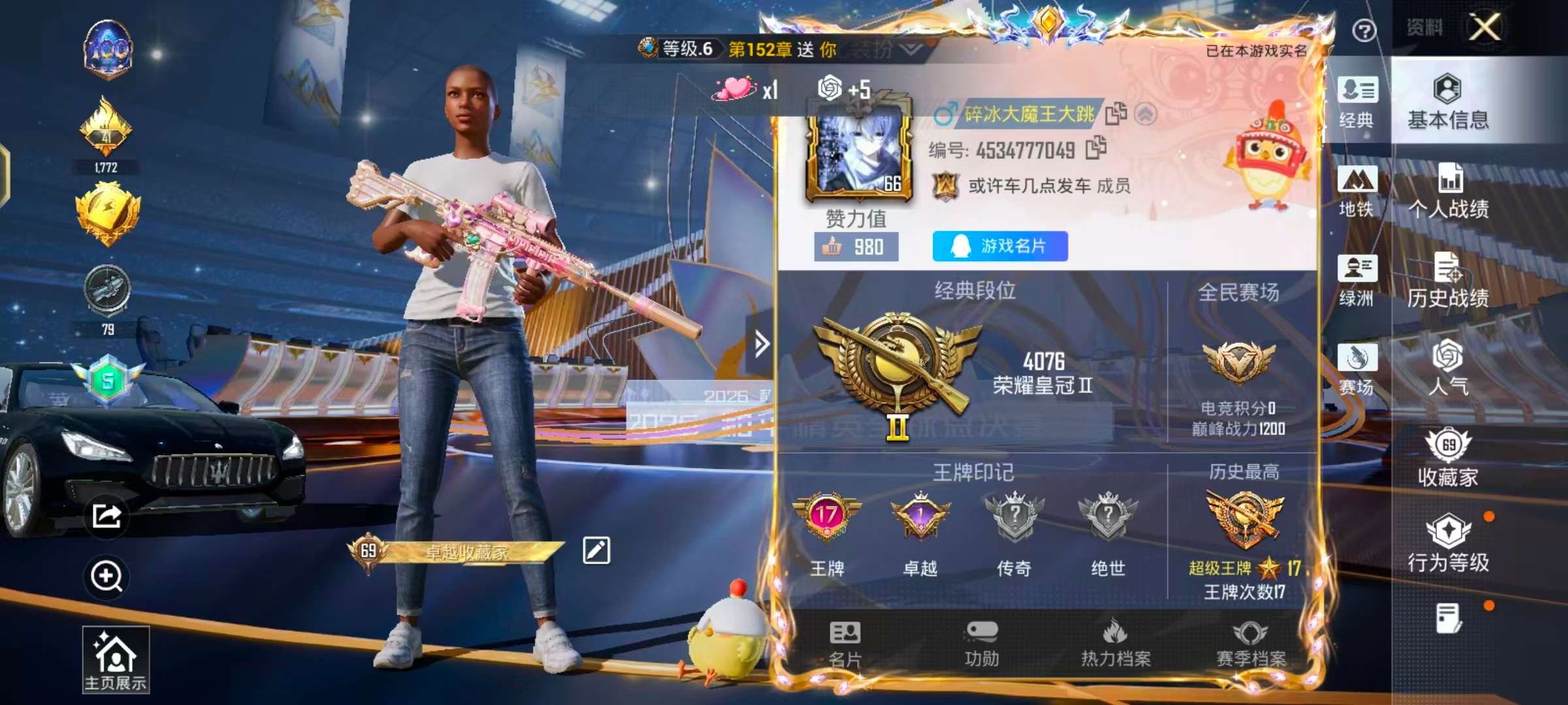 HPSJ3447769和平精英账号详情图2