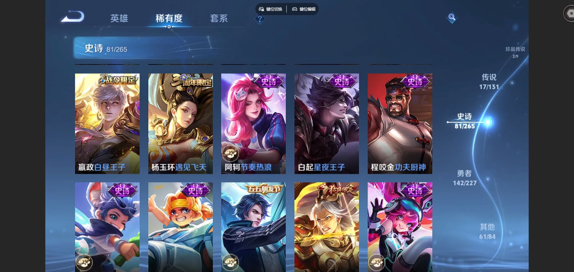 WZCMW424968王者荣耀账号详情图14