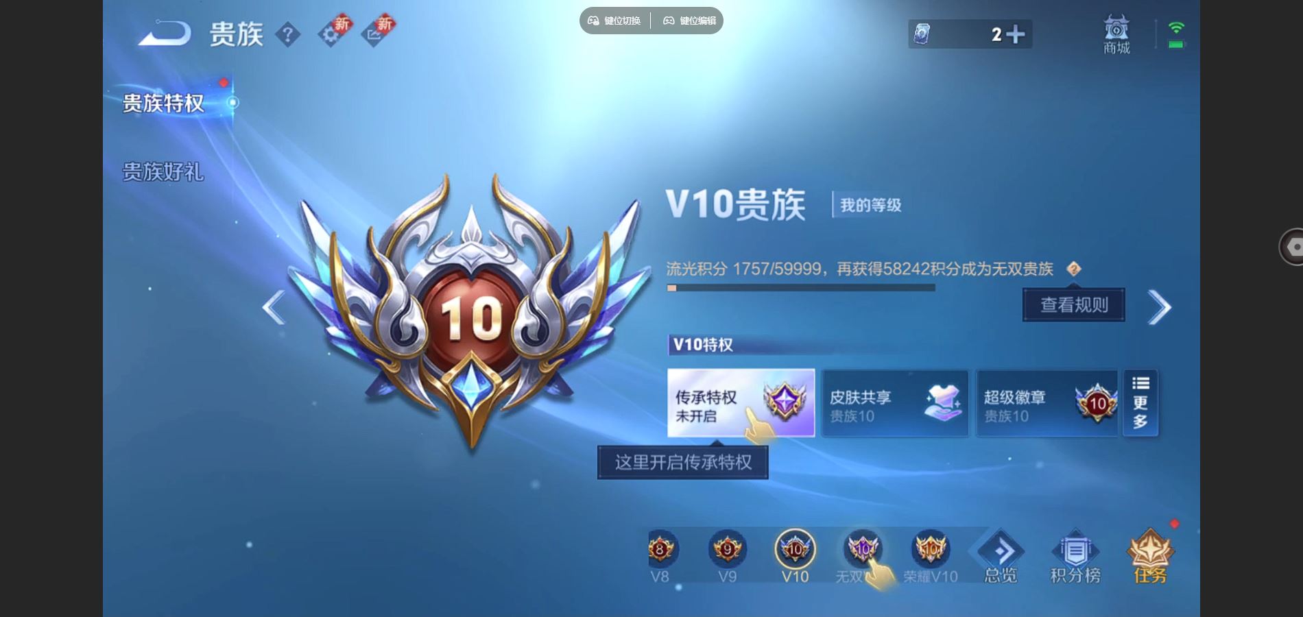 WZCMW424975王者荣耀账号详情图28 WZCMW424975王者荣耀账号详情图28