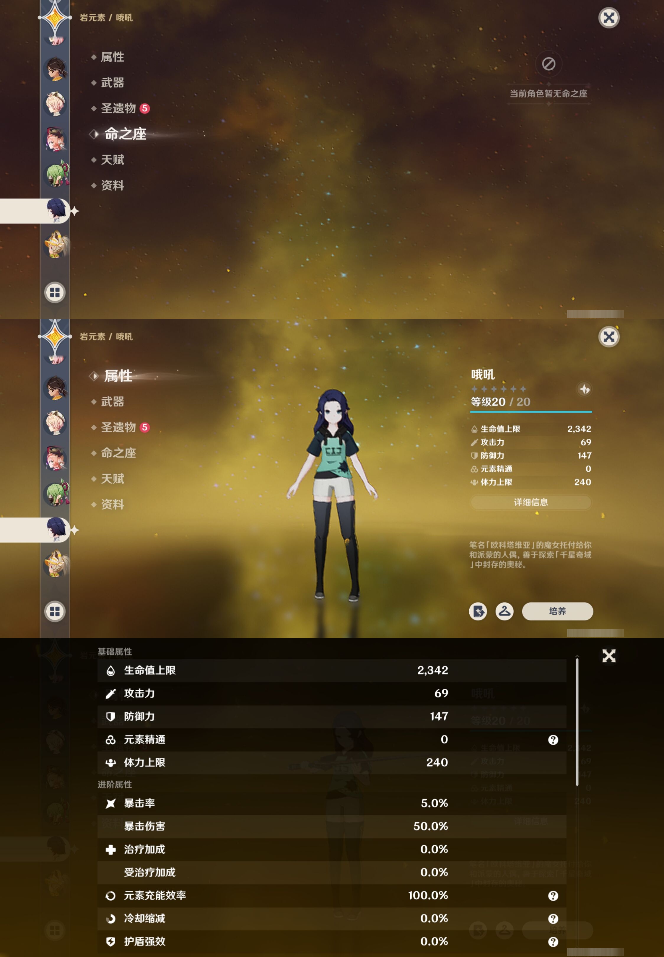 YSMK316902原神账号详情图28