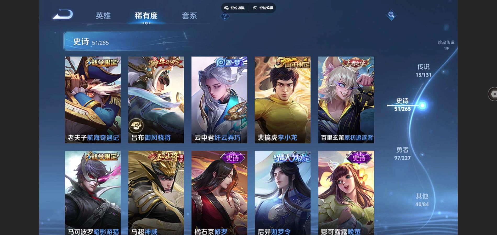 WZCMW425000王者荣耀账号详情图10 WZCMW425000王者荣耀账号详情图10