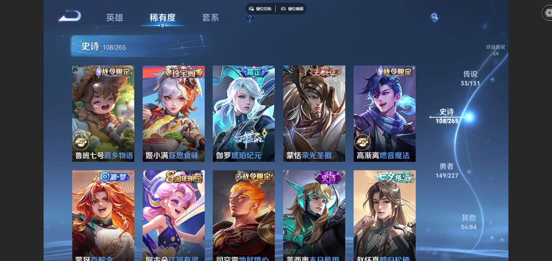 WZCMW424976王者荣耀账号详情图15