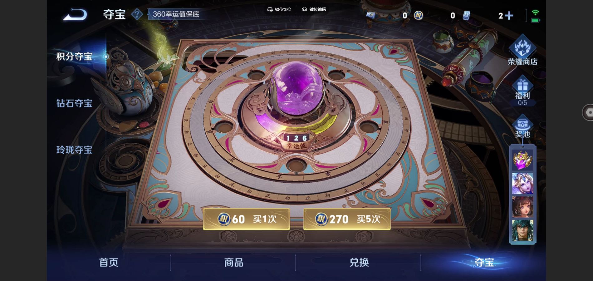 WZCMW425000王者荣耀账号详情图18 WZCMW425000王者荣耀账号详情图18