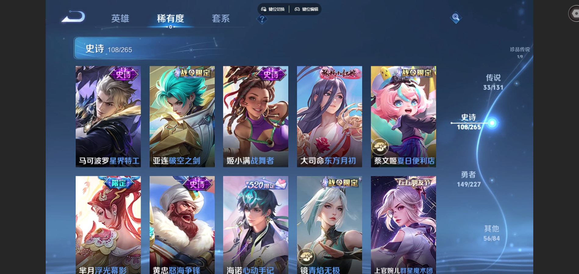 WZCMW424976王者荣耀账号详情图14