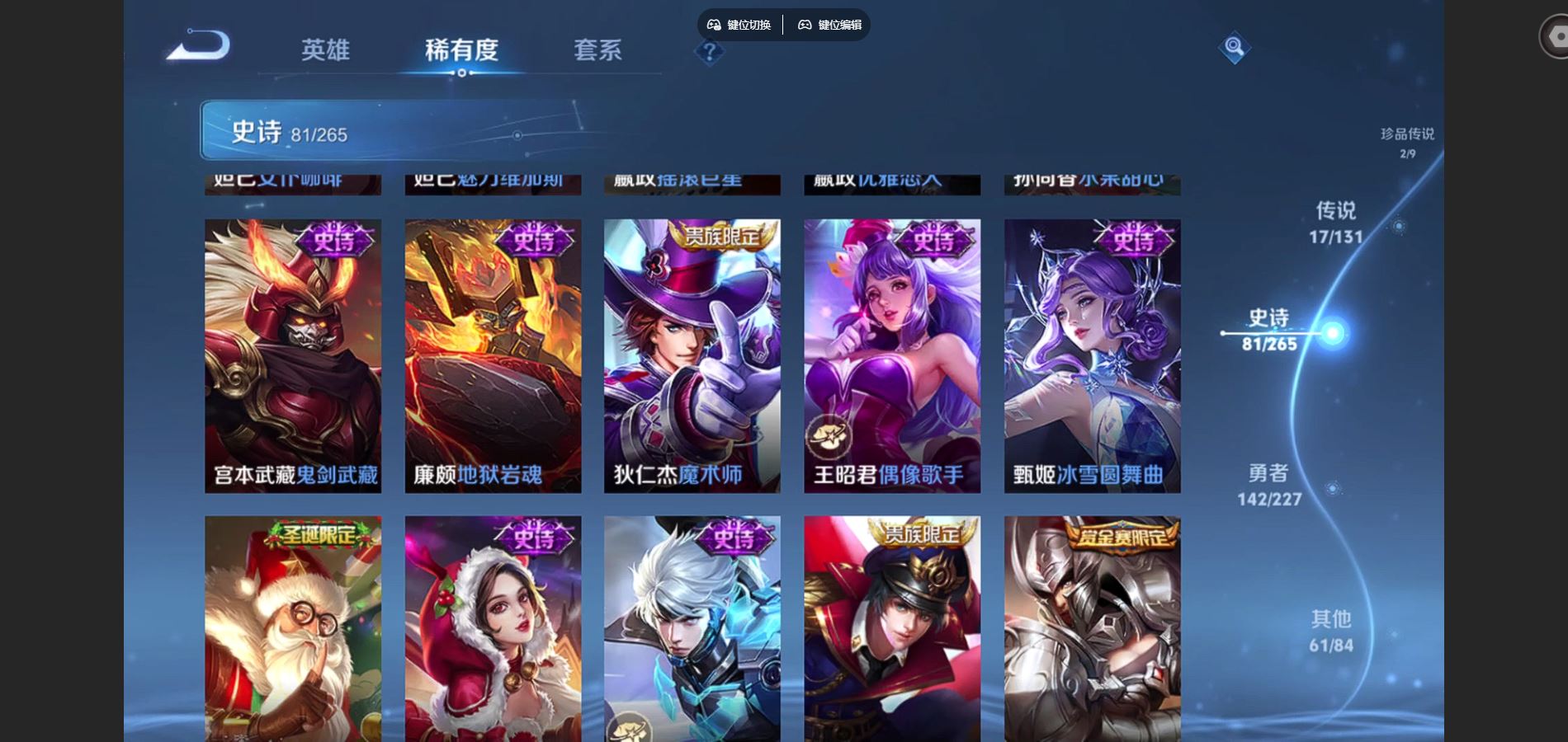 WZCMW424968王者荣耀账号详情图17