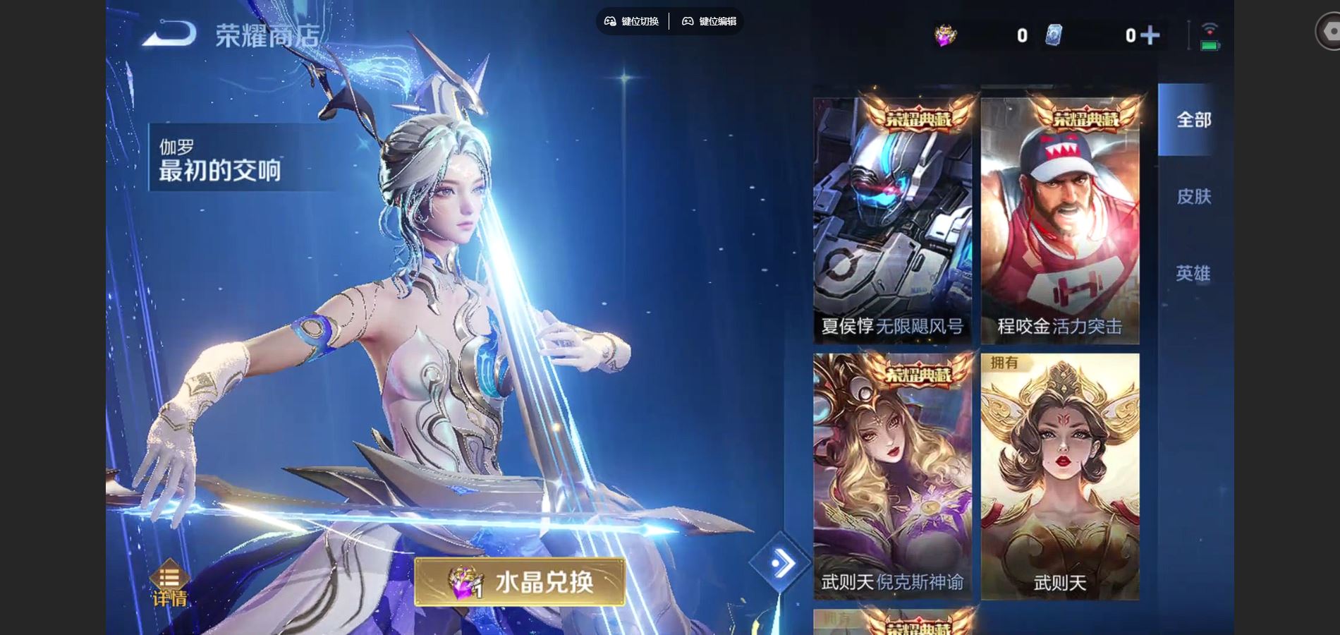 WZCMW424984王者荣耀账号详情图22