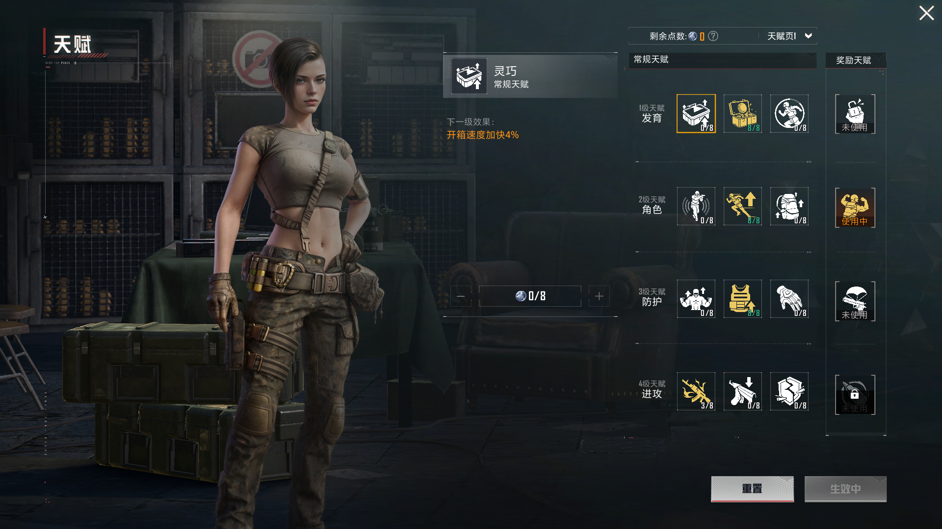 HPZM3452876和平精英账号详情图9