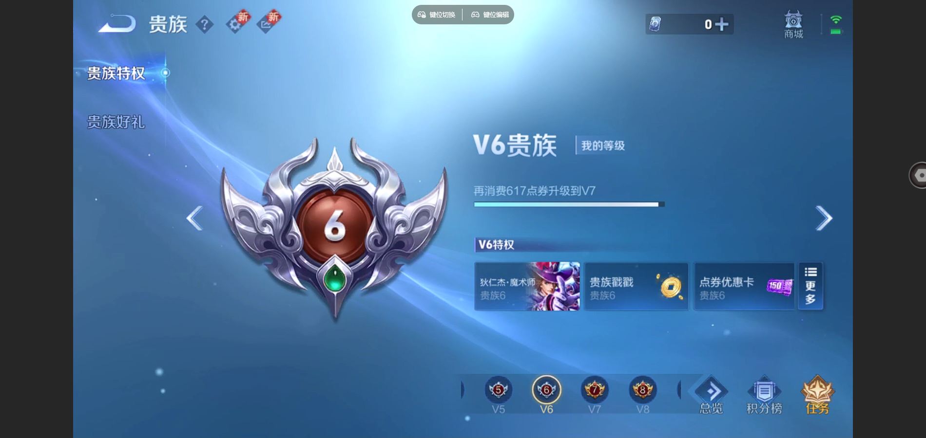 WZCMW424980王者荣耀账号详情图17