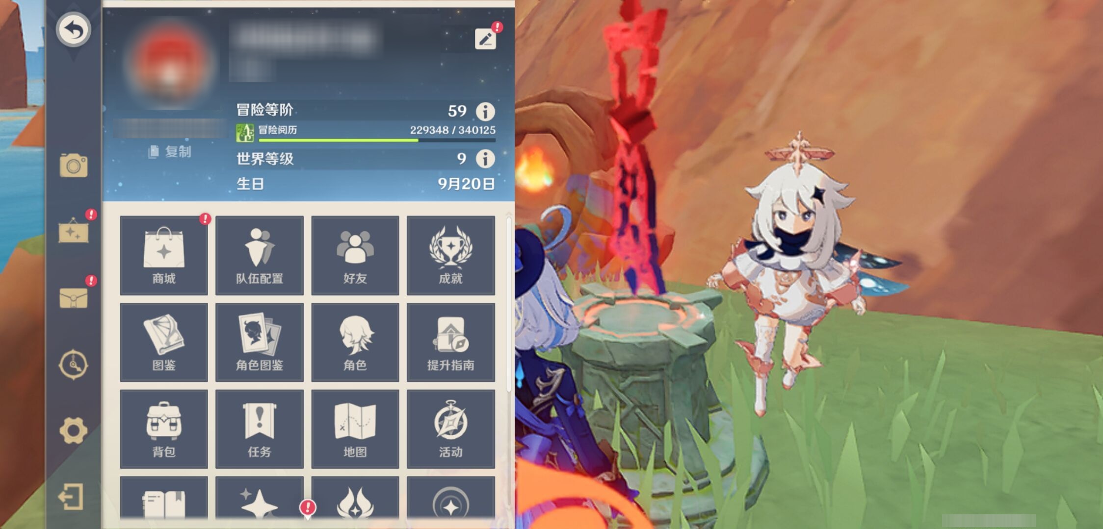 YSMK316748原神账号详情图6