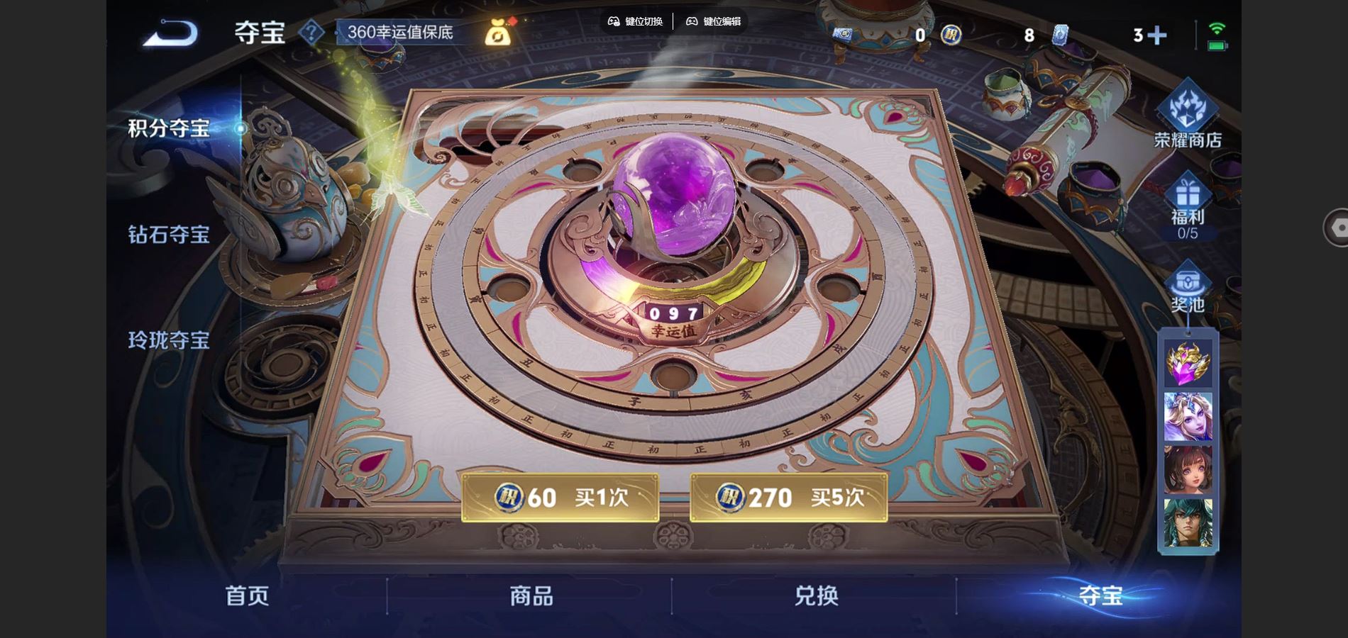 WZCMW424967王者荣耀账号详情图18