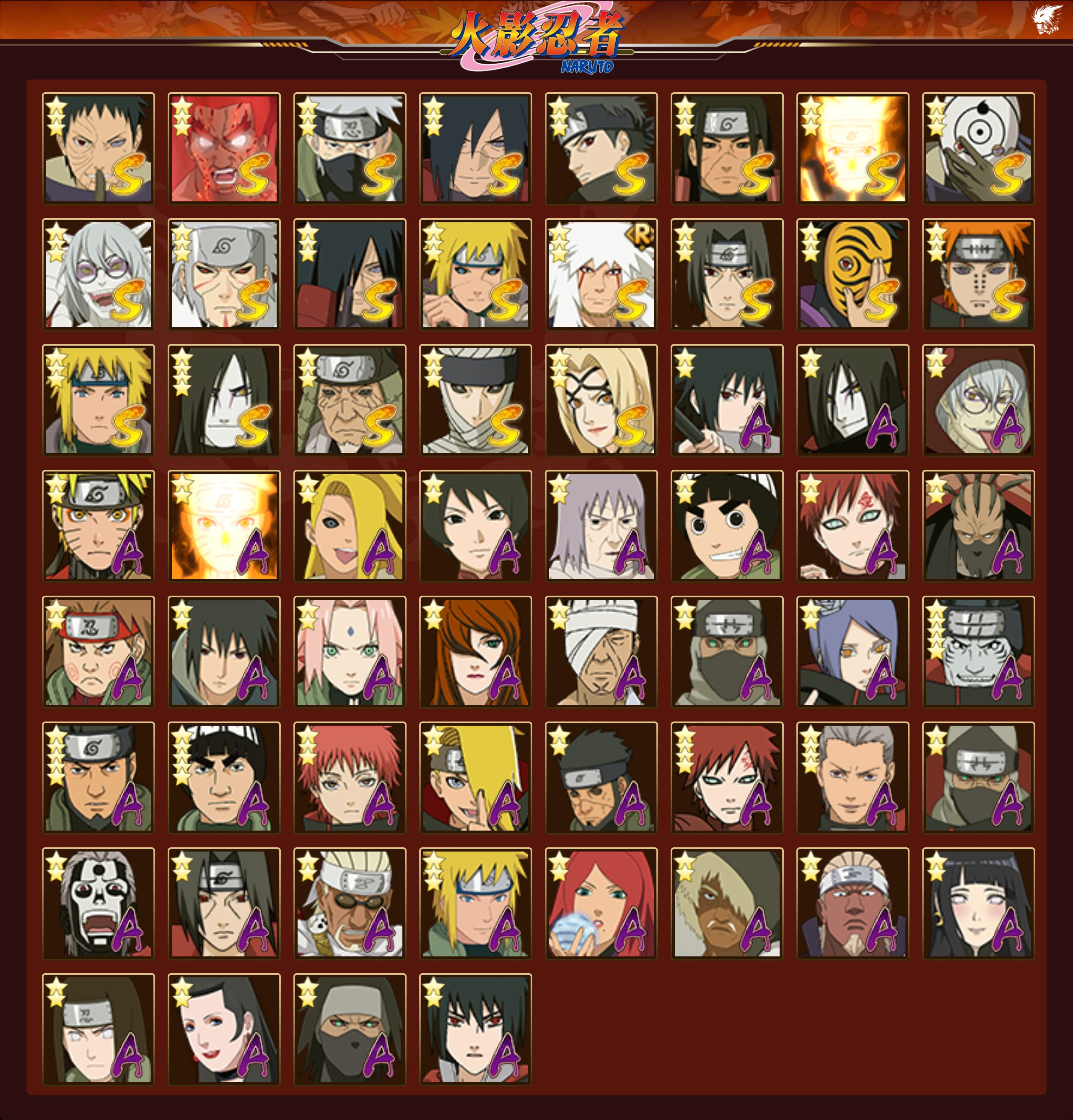 HYCMW343074火影忍者账号详情图13