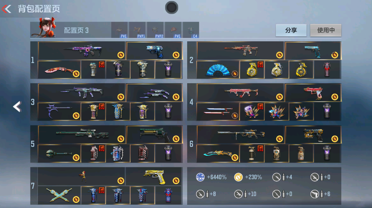 CFMFFWY42250枪战王者账号详情图4