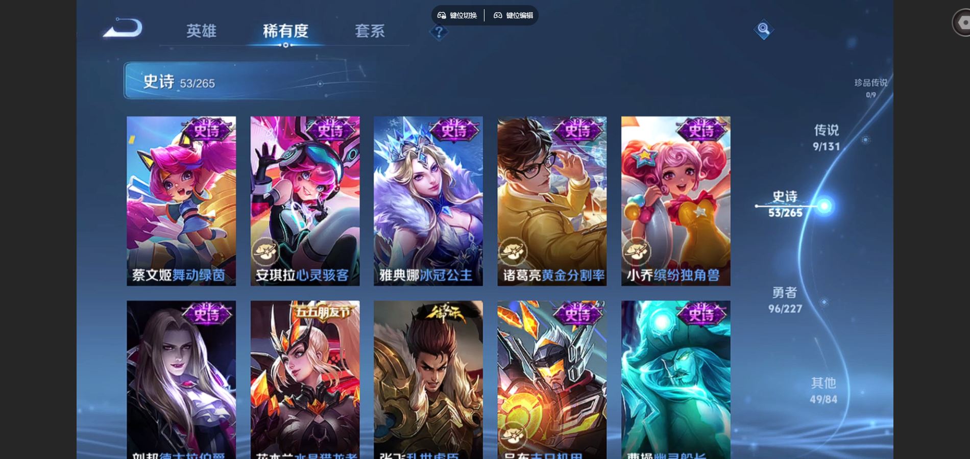 WZCMW424971王者荣耀账号详情图11