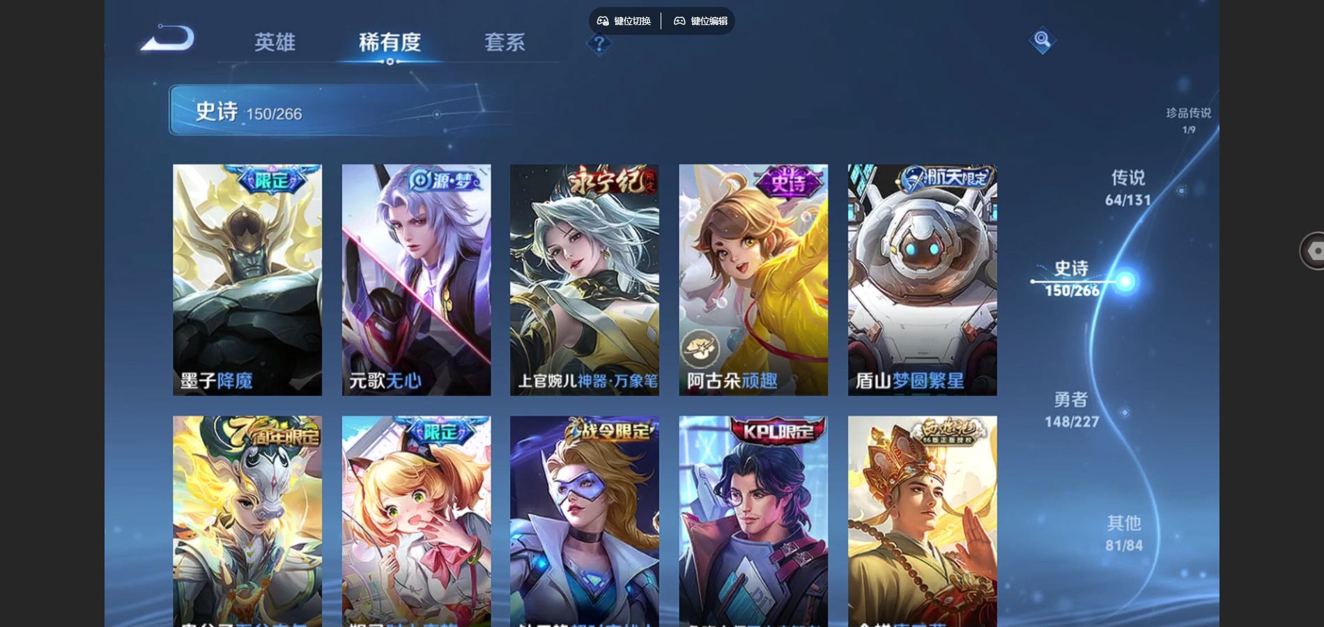 WZCMW424990王者荣耀账号详情图19