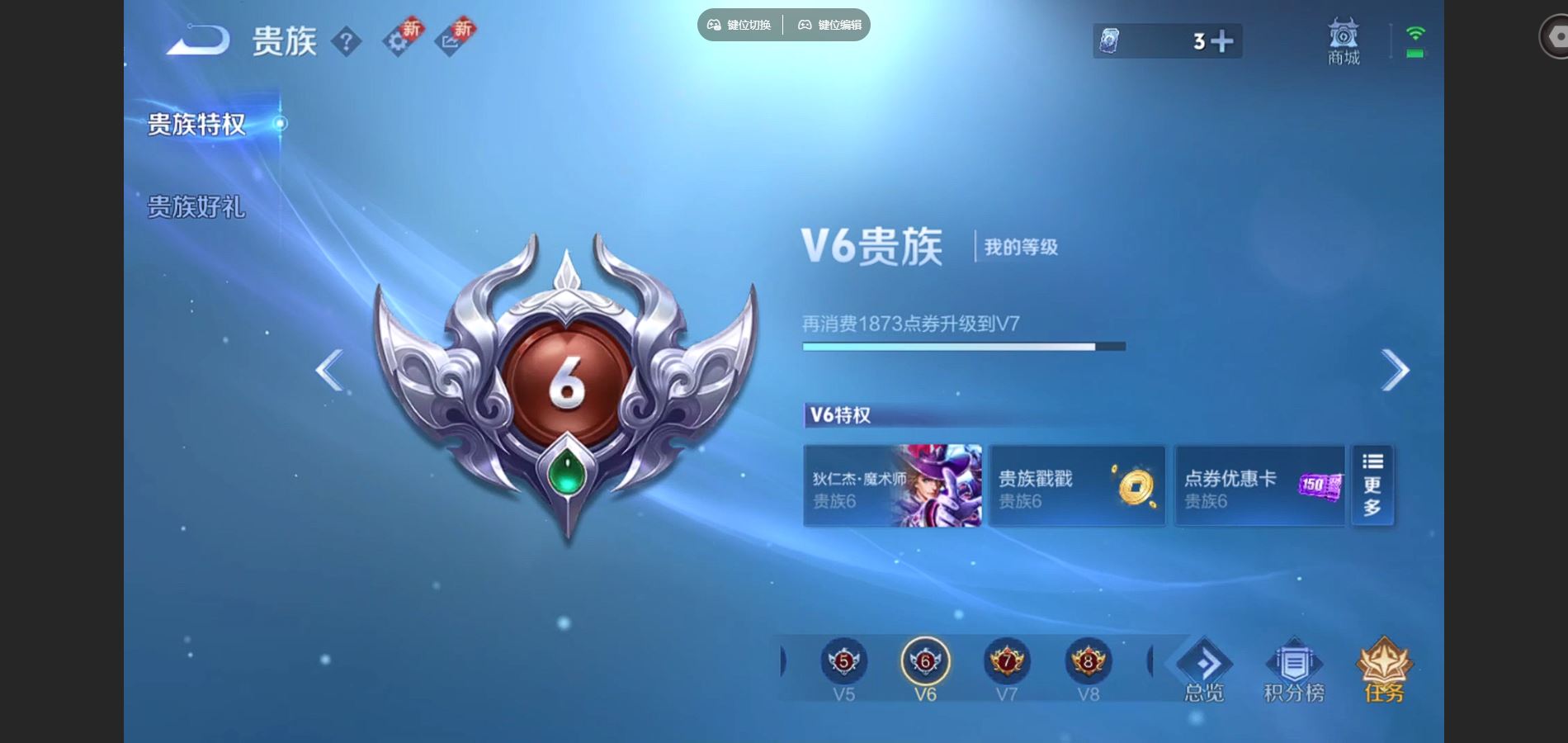 WZCMW424969王者荣耀账号详情图10