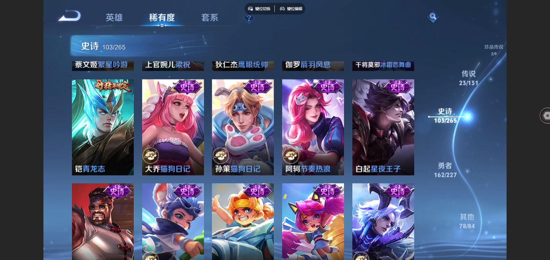 WZCMW424986王者荣耀账号详情图17