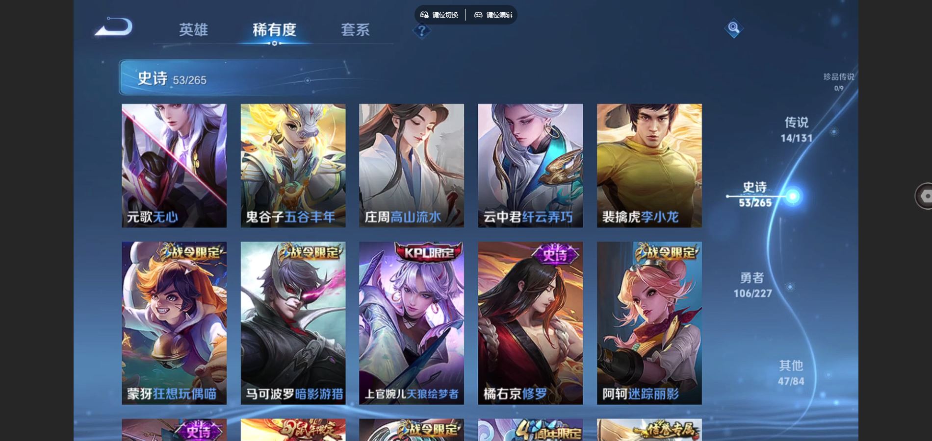 WZCMW425022王者荣耀账号详情图10