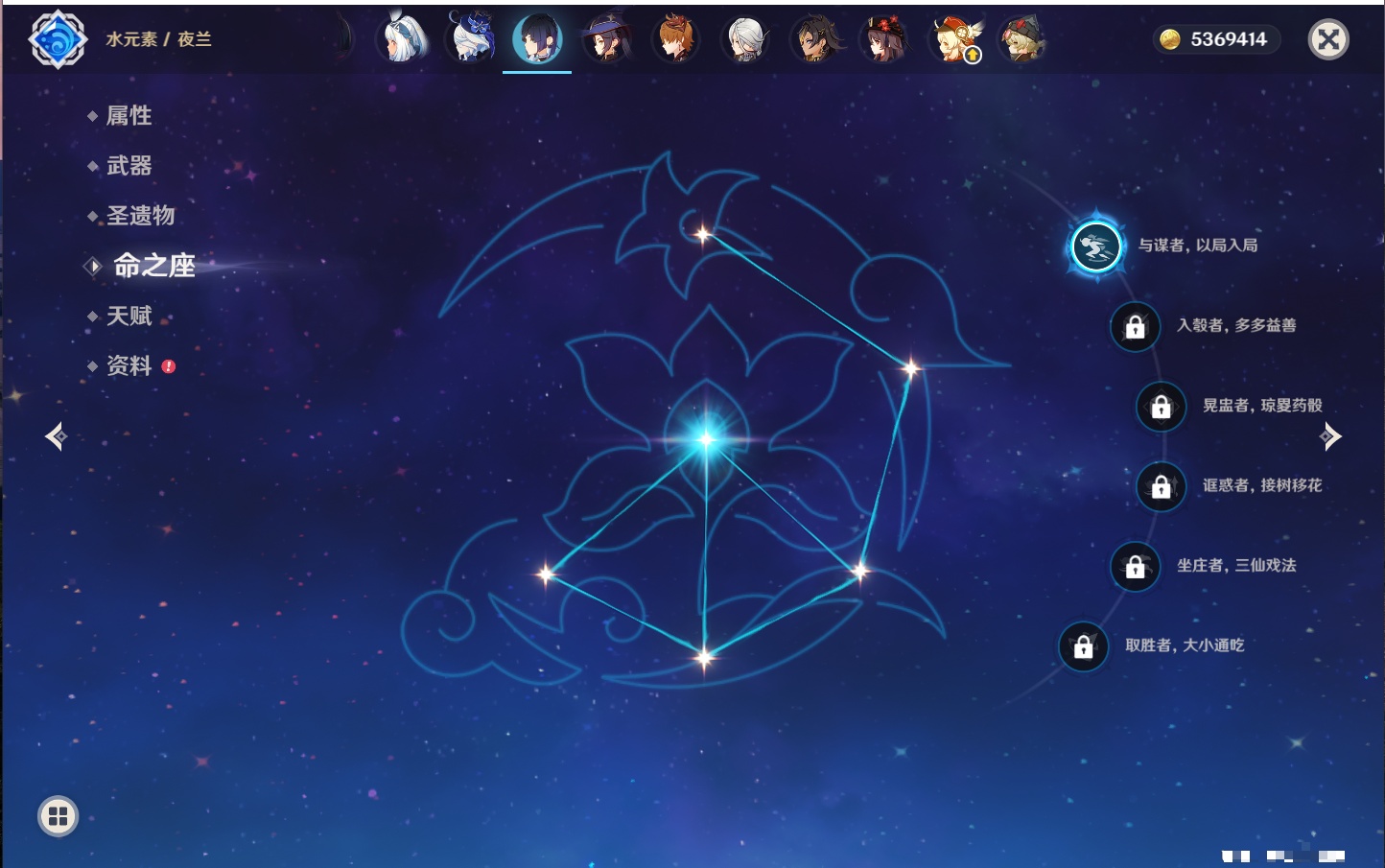 YSMK316948原神账号详情图41