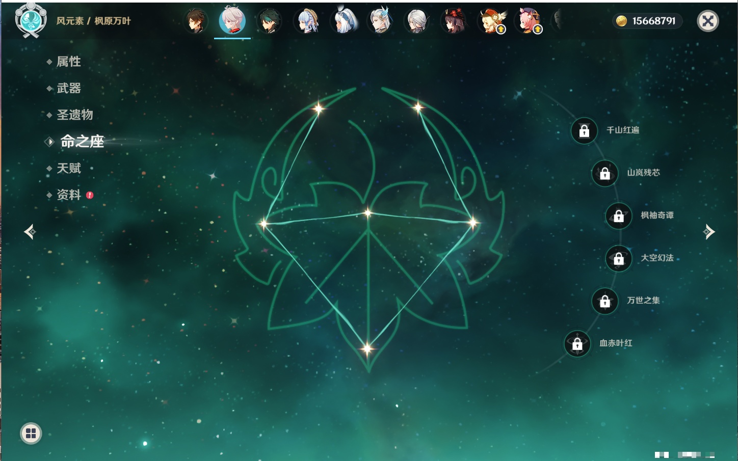 YSMK316953原神账号详情图24