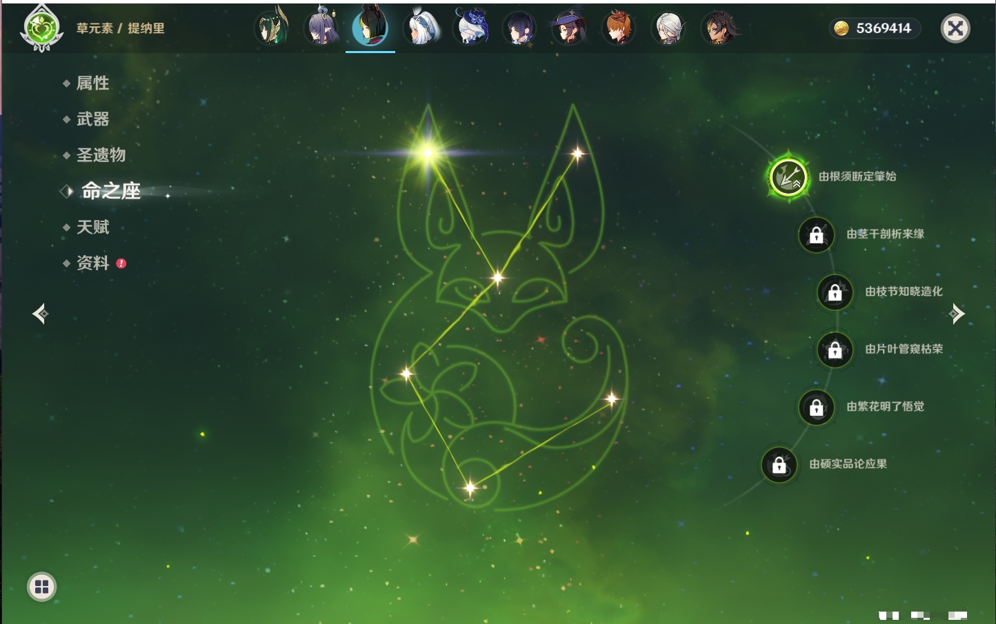 YSMK316948原神账号详情图81